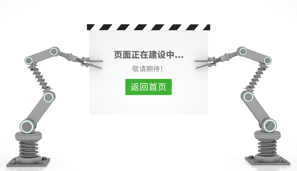 Inverstor
