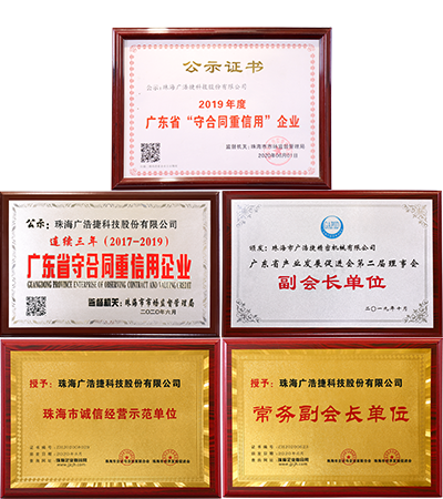Association certificate